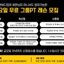 모두의운동그룹PT 이미지