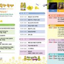 낙동강변 축구장 1 이미지