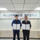 연제구 정신건강복지센터 이미지