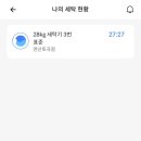 워시엔조이셀프빨래방토곡점 이미지