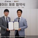 가온모바일 이미지