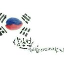 태극 이미지