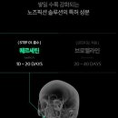 노즈 이미지