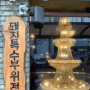 광선집 이미지