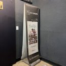 911온반 이미지
