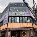팀에이 | 방탈출 초보도 즐기기 좋은 서면 룸즈에이 후기