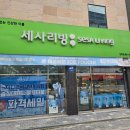 리빙사 | 의정부이불추천 세사리빙 의정부민락점 여름침구 후기