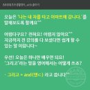 왕초보 생활영어 이미지