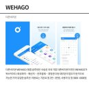 우리엔솔루션 이미지