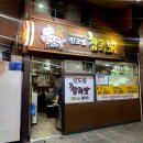 참족발 이미지
