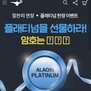 알라딘커피팩토리 이미지
