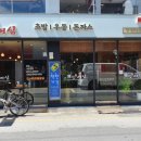 어심초밥&메밀