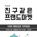 (주)마켓인 이미지