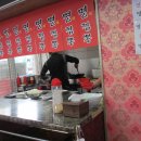 명짬뽕 이미지