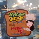 퐁드깜빠뉴 이미지