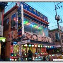 소라민박 이미지