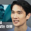 [GQ코리아]배우 엄태구가 띵작을 공개했습니다! 이미지