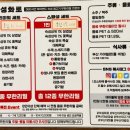 금정로 | 부산대단체고기집 장전동회식맛집 무한리필 숙성화로