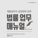 법무법인서린서울분사무소 이미지