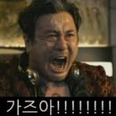 자동차유리복원 이미지