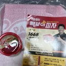서울강남ㅣ백종원의 빽보이피자 신논현점 반반피자후기
