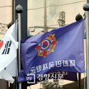재향군인회 이미지