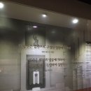 서초동 가정법원 | 정소요의 서울 단상 64 - 대법원 법원전시관을 찾아