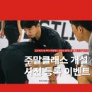 ONLY ONE 레슬링 이미지