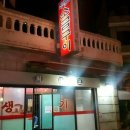 구이로 이미지