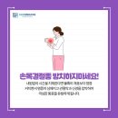 심정형외과의원 네이버블로그