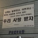 수내닭꼬치 이미지