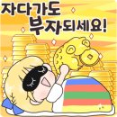 노적산가든