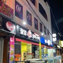 화진숯불구이 이미지