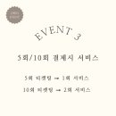 아담에스테틱 - 통영시 | 아담에스테틱
