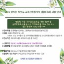 세종유치원 이미지