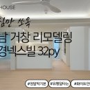 (주)거림건설