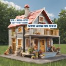 오부자부동산중개사무소 이미지