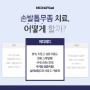 지인메디