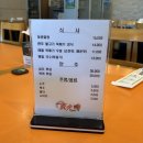 [구미맛집] 공단동 점심맛집 ‘동광알탕’ 후기