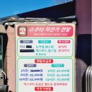 경주고속주유소 이미지