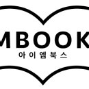 아이엠북스(IM Books) 네이버블로그