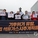 동상석유 이미지