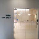 테라산부인과의원 이미지