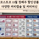 (주)구스토커피커피 이미지