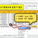 ITQ 엑셀 이미지