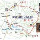 낙화산 정상 이미지