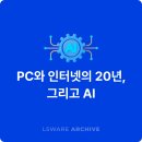 큰길PC 티스토리