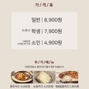 마산불닭 이미지
