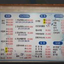 만남회수산 이미지