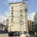 양대로5번길 이미지